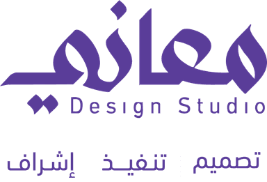 معاني Design Studio