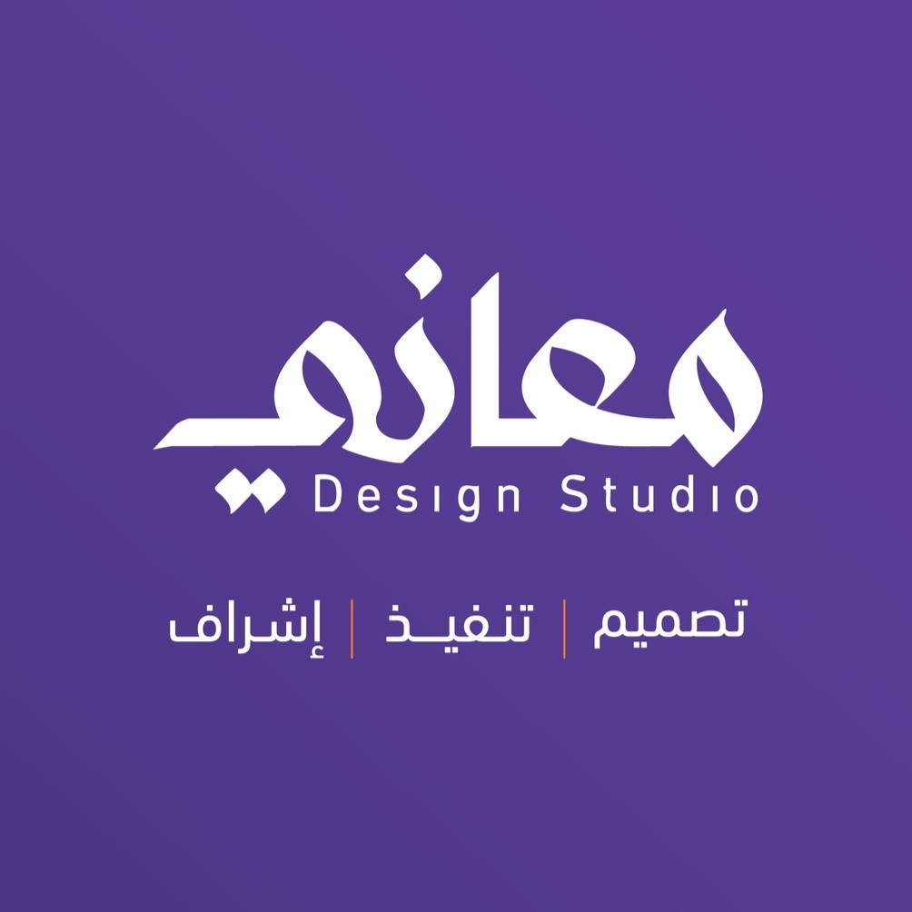 معاني Design Studio